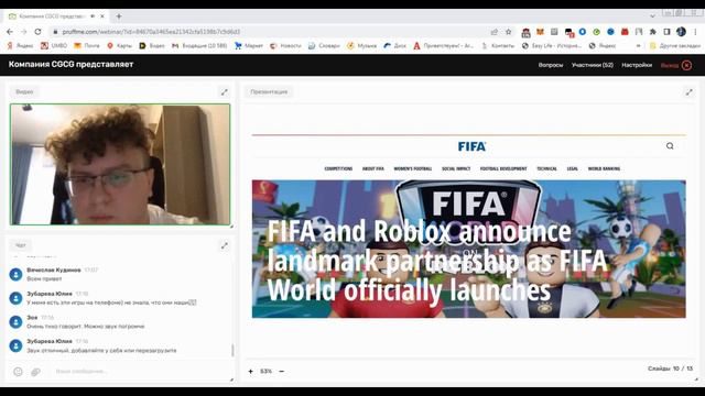 Виталий Абрамов !!! "Метавселенная. Реальная валюта нереальным способом!" 14.10.22. смотреть онлайн