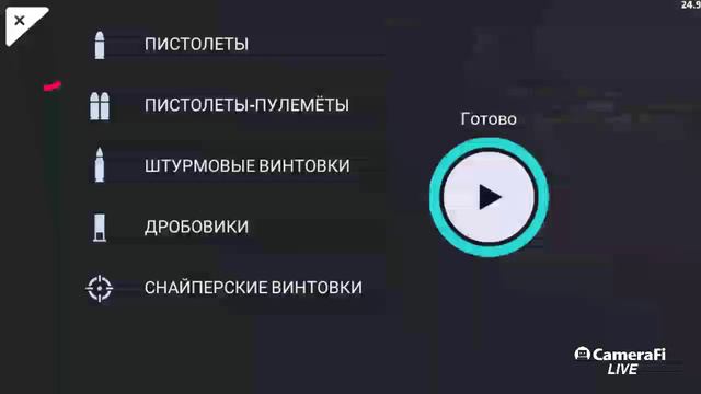 Идрис Базоркин's broadcast смотреть онлайн
