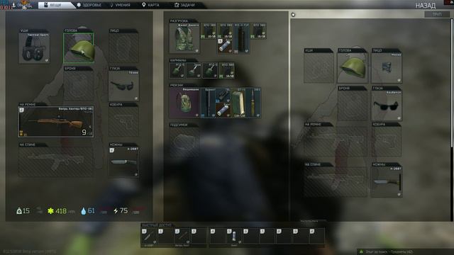 EFT как оно, эщкэп проп краков смотреть онлайн