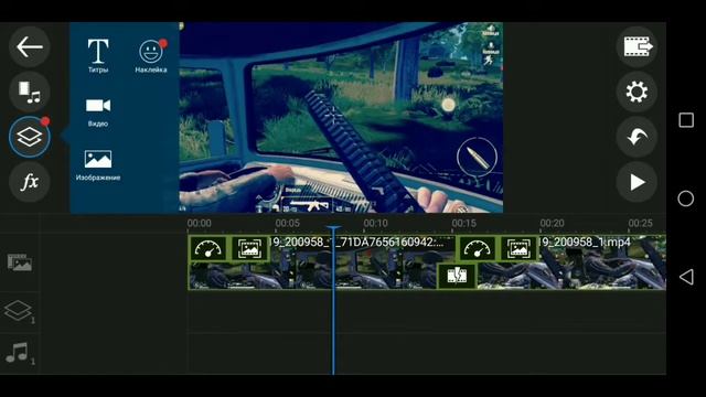 Гайд как монтировать в программе PowerDirector на андроид HD