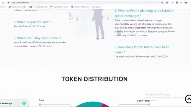 [ICO][BOUNTY] PINMO - Платформа предоставляющая качественный маркетинг через социальные сети смотреть онлайн