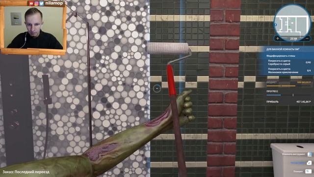 ХАУС ФЛИППЕР: "ПОСЛЕДНИЙ ПЕРЕЕЗД" | HOUSE FLIPPER #85 смотреть онлайн