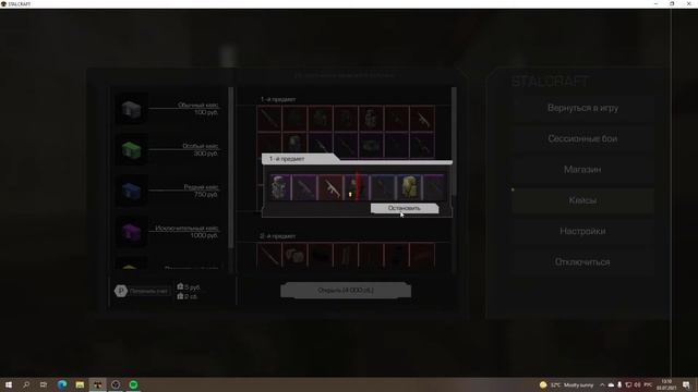 Сталбаксы | STALCRAFT смотреть онлайн