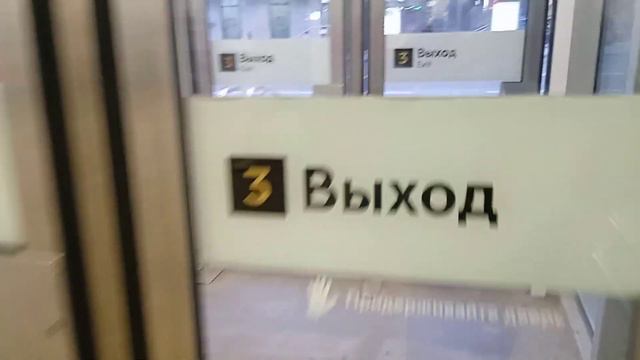 Переход на Окружной с МЦД D1 на МЦК смотреть онлайн
