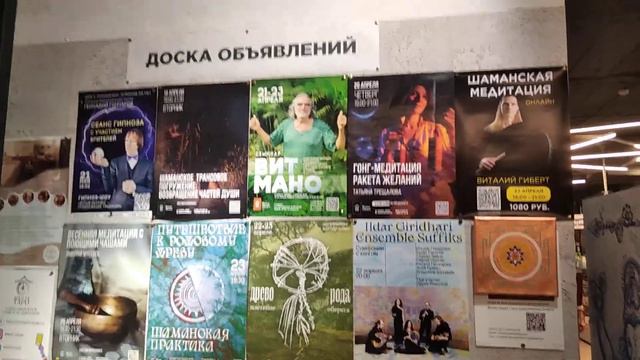 Белые облака - Афиша на ШОУ ГИПНОЗ со зрителями... 21 мая... смотреть онлайн