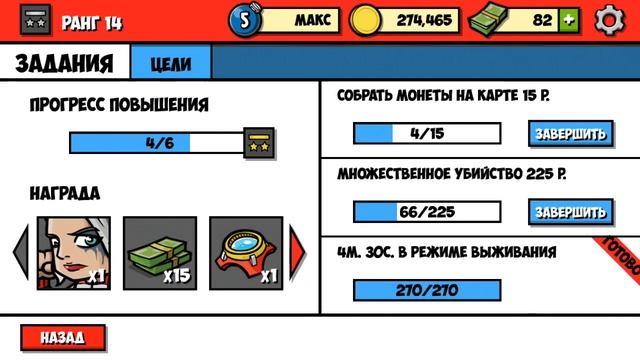 прохождение игры zombie age 3 #61 смотреть онлайн