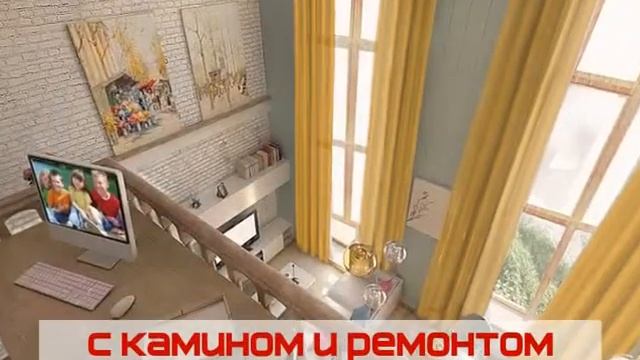 Квартиры с камином: видеоролик для ЖК GreenVille (Гринвилль) смотреть онлайн