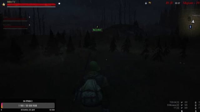 S.T.A.L.K.E.R. Online Шагаем по зоне(Сервер ЕКБ) смотреть онлайн