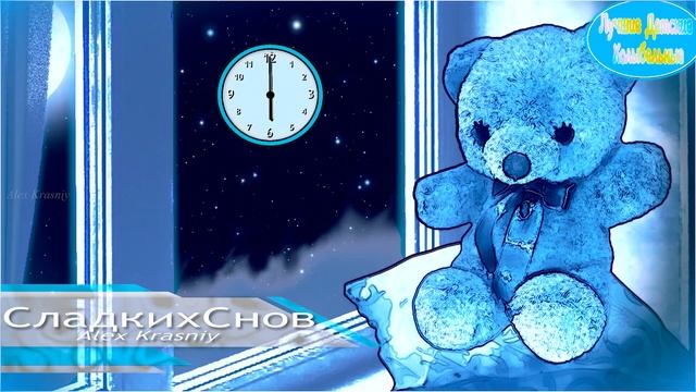 ❤️2 ЧАСА❤️ #Колыбельная для Малыша - Успокаивающая Музыка для Детей - Музыка для Сна смотреть онлайн