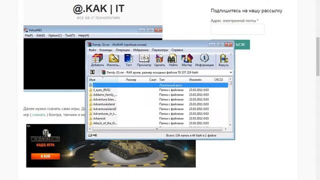 Как поиграть в игры денди на компьютере смотреть онлайн