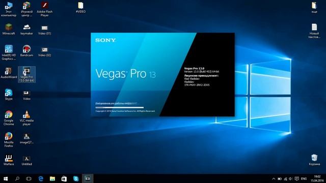 Как русифицировать Sony Vegas Pro 13!!! :D смотреть онлайн