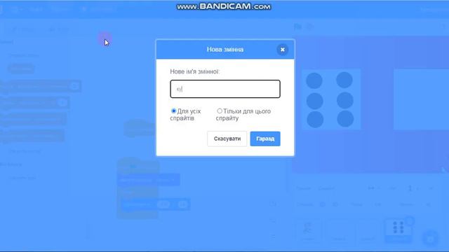 Как сделать игру крутить кубики в Скретч 2 часть. смотреть онлайн