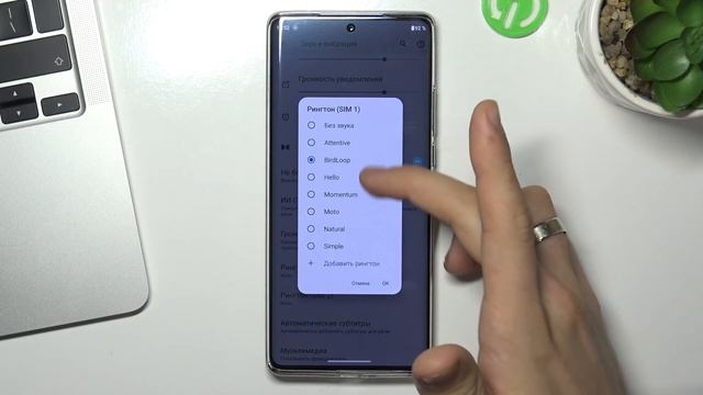 Как поменять рингтон на Motorola Edge 30 Ultra / Смена мелодии звонка на Motorola Edge 30 Ultra смотреть онлайн
