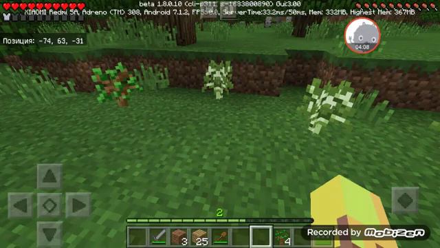 Ванила#3 Новый пол и ферма животных смотреть онлайн