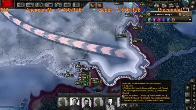 Zeitgeist - мини-обновление "Красный Бонапарт" смотреть онлайн