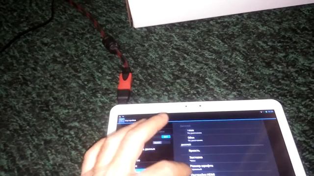 Вторая жизнь планшета смотреть онлайн