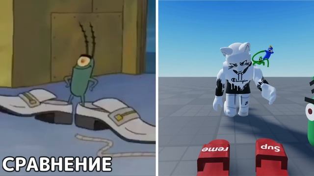Что за тяги такие бархатные тяги, но это Роблокс Анимация смотреть онлайн