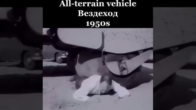 Вездеход раритет смотреть онлайн