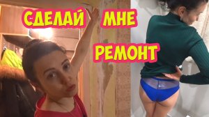 Приехал к сестре помочь с ремонтом, в итоге гулял по бутикам