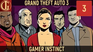 ПРОХОЖДЕНИЕ GTA 3   ЧАСТЬ 3 - ПОРНОКРАД