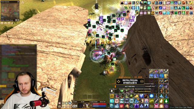 Воскресная осада 28.04.2024 R2 Online - RevolGC - EVA - Chainsaw - Angmar