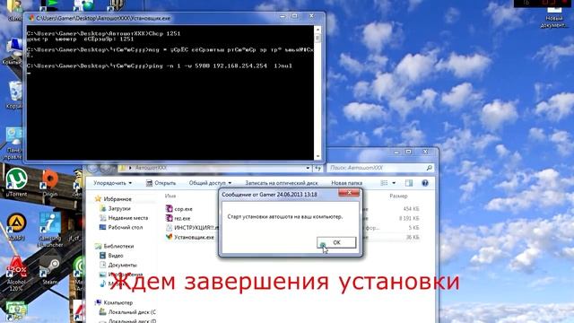 Инструкция по запуску Автошота для CrossFire смотреть онлайн