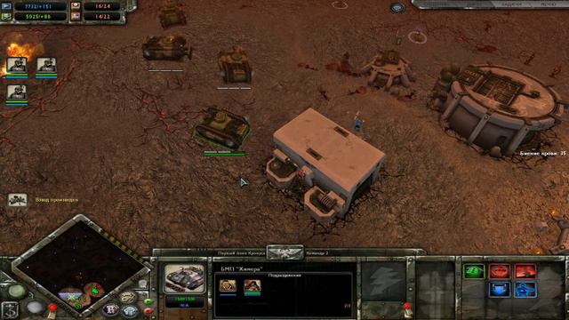 W40k DOW - Dark Crusade. Имперская гвардия - Часть 11 - Цитадель Хаоса