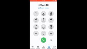 Как узнать за что снимают деньги МТС