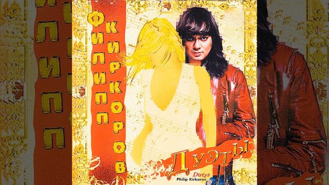 Kljovo-kljovo (feat. Lou Bega) смотреть онлайн