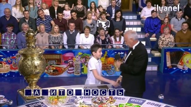 СЭЙДИСНИЛЮ #8 — Сусли Ержана | RYSS | RYTP | Поле Чудес 26.05.2017 смотреть онлайн