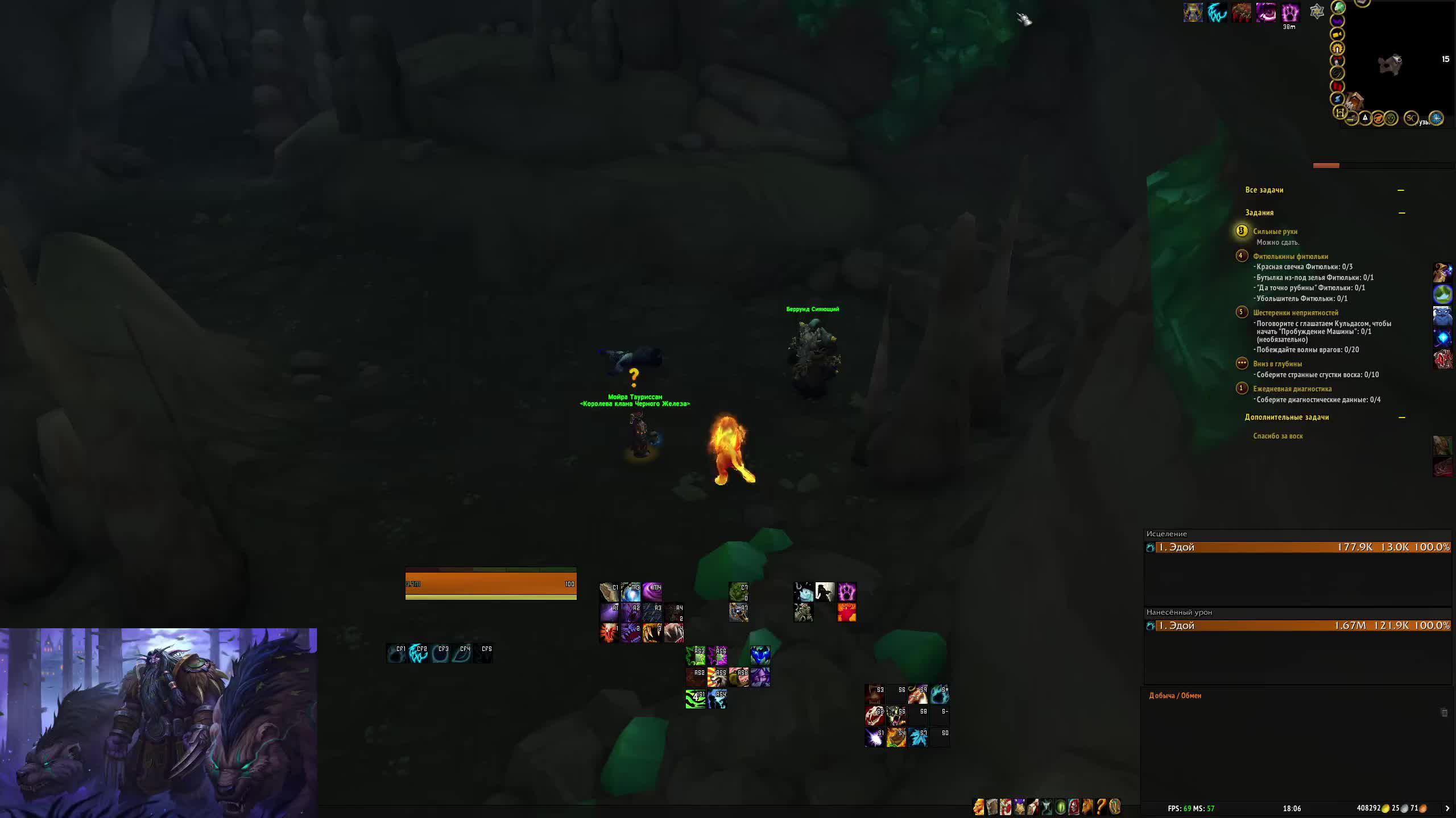 WoW The War Within | Врываемся