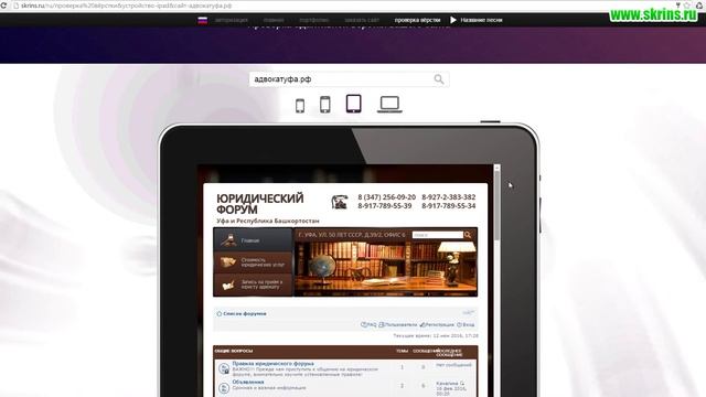 Вёрстка HTML5, CSS3, PHP, Javascript смотреть онлайн