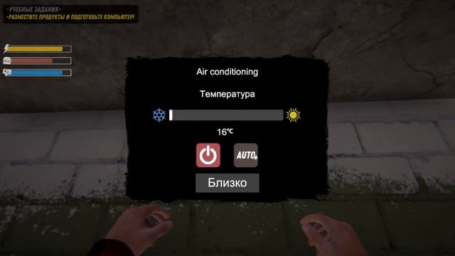 Internet Cafe Simulator 2 - Гайд как открыть интернет кафе смотреть онлайн