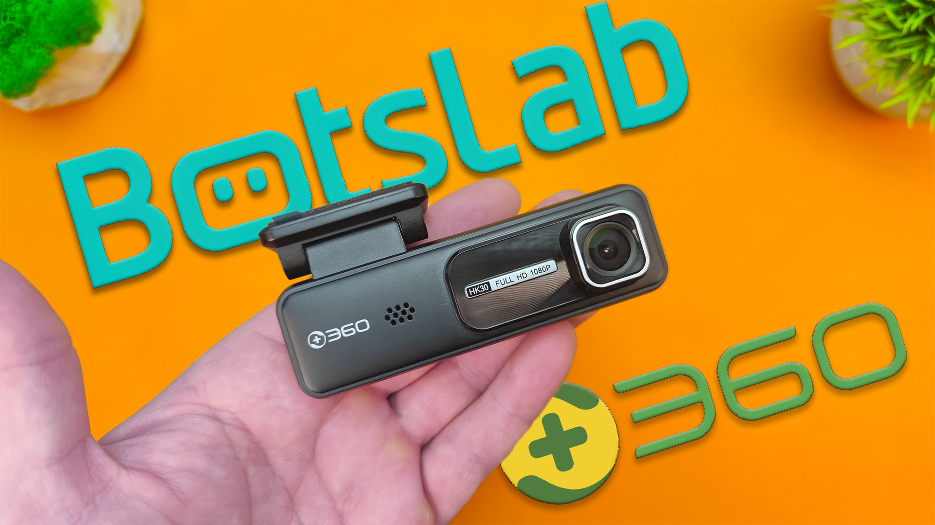 360 BOTSLAB HK30 - Бюджетный ВИДЕОРЕГИСТРАТОР для Автомобиля и ЭЛЕКТРОСАМОКАТА, Full HD + G-Sensor ! смотреть онлайн