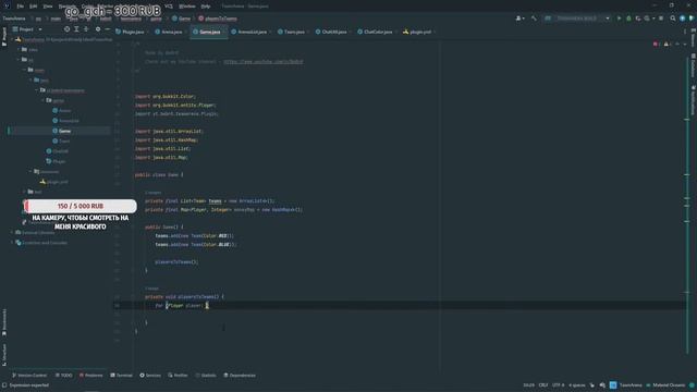 ПИШЕМ КОМАНДНУЮ МИНИ-ИГРУ | Стрим по коду смотреть онлайн