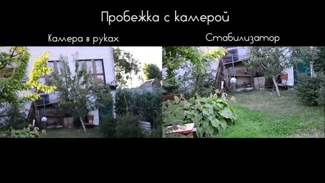 Тест стедикама. Съемка с рук и со стабилизаторомю смотреть онлайн