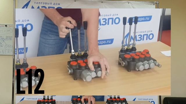 Конфигурации золотников гидрораспределителей Р40 и Р80 смотреть онлайн