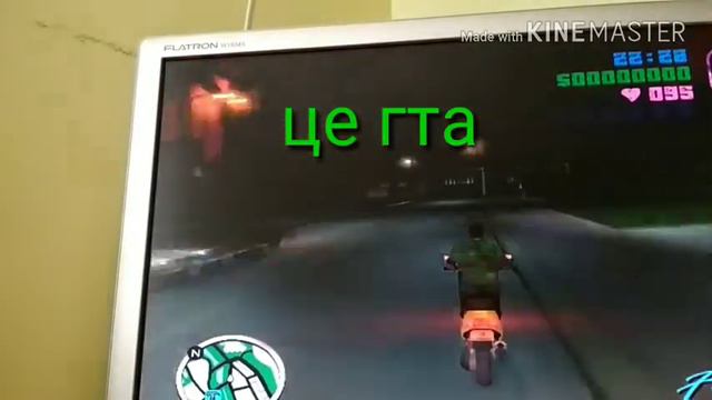 Портал в Чернобель и в ГТА vice city плюс поиграл в ГТА vice city смотреть онлайн