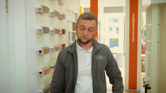 Что такое подставочный профиль? | ответы эксперта Окна Компас смотреть онлайн