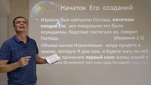 Начаток Его созданий | Вечерняя встреча #115 смотреть онлайн