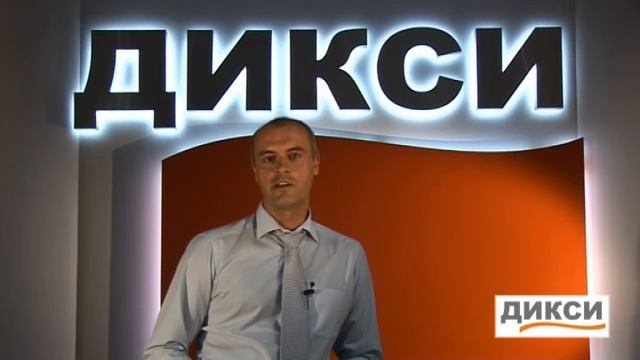 Магазин Дикси. Акция смотреть онлайн