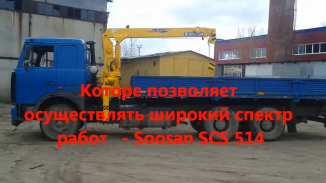 Манипуляторы Soosan SCS514 в Уфе смотреть онлайн