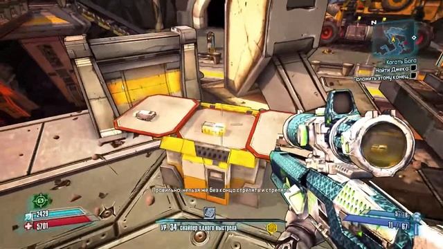 Borderlands 2-Финальное прохождение игры [Без комментариев] смотреть онлайн