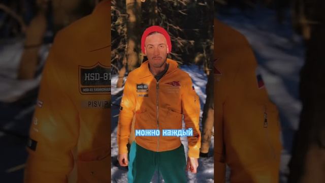 Ты можешь выиграть Дом, не время спать??? смотреть онлайн