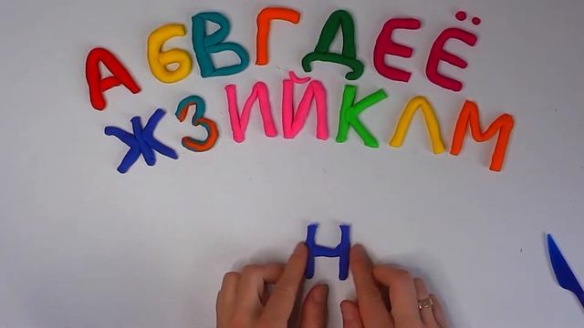 АЛФАВИТ для малышей от А до Я часть 2