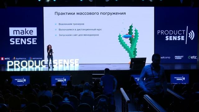 Как прокачать отдел продаж с помощью практик UX-исследований смотреть онлайн