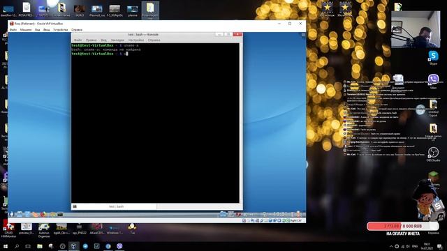 Стрим:Rosa Linux R 11.1 смотреть онлайн
