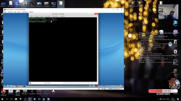 Стрим:Rosa Linux R 11.1