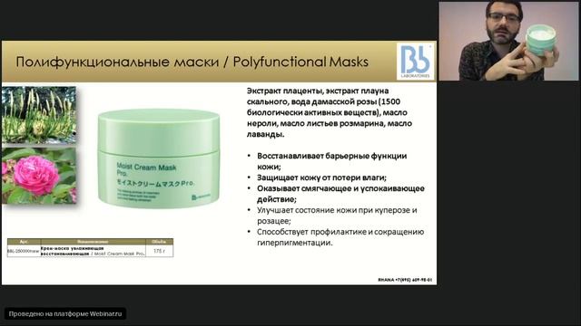 Летний бьюти план от японских косметологов  особенности ухода  эффективные решения