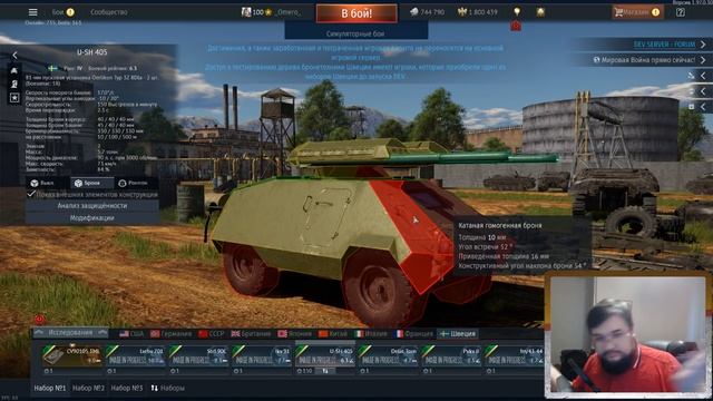 ПАТЧ 1.97! ТОП НОВИНКИ ШВЕЦИИ: U-SH 405, Delat Torn, CV90105 TML в War Thunder смотреть онлайн